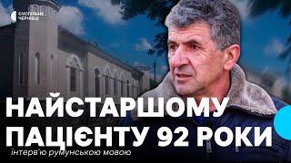 Як працює психоневрологічний інтернат у селі Череш на Буковині — інтерв'ю румунською мовою