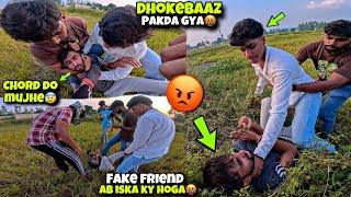 Fake Friend pakda gya | Kawasaki h2r 2024