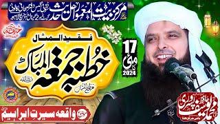 Molana Hafiz Muhammad Yousaf Pasrori Sb Topic Seerat e Ibrahim.17.05.2024.