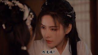 (Chinese lesbian drama) The young master of Southern Xinjiang X The Little Doctor of Central Plains.