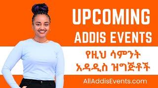 Upcoming Events in Addis Ababa | Ethiopia | 2024 - Addis Events