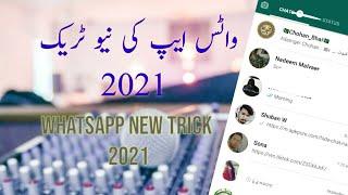 Whatsapp new tips and tricks 2021 by younis technical tv