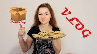 VLOG // БОМБИЧЕСКАЯ ПОСЫЛКА ИЗ ГЕРМАНИИ // УРОК АНГЛИЙСКОГО // ВКУСНЯШКИ