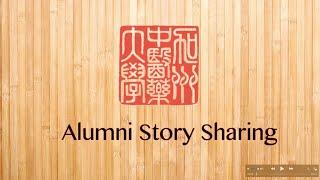 Alumni Story Sharing: Gigi Shames | The Career Prospects of Acupuncture & TCM