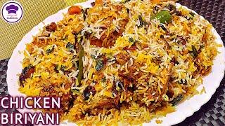 Chicken Biryani for Beginners | Chicken Biriyani Recipe