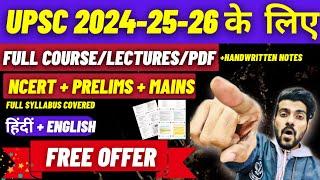 UPSC 2024-25-26 FREE Complete course/Lectures PDF | UPDATED* Hindi + English medium