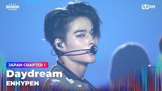 [#2024MAMA] ENHYPEN (엔하이픈) - Daydream | Mnet 241122 방송