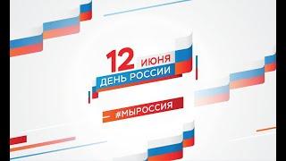Виталий Зорин - "Мой дом Россия"