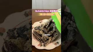 充滿韓國味的人氣伴手禮？