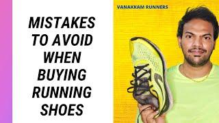 How to Buy New Running shoes? Common Running shoes Mistakes