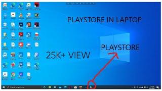 How to download Playstore in laptop. ল্যাপটপে কিভাবে প্লে স্টোরের অ্যাপ ডাউনলোড করব ?