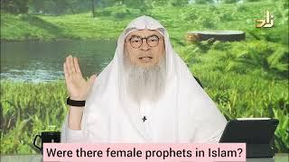 Were there female Prophets in islam or Messengers & Prophets from the Jinn? - #assim assim al hakeem