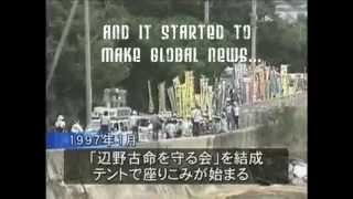 Okinawa Ryukyu Island Conflict