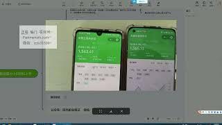 【全网首发】冷门小绿书暴力掘金日入1000＋，无脑搬运图片小白轻松上手