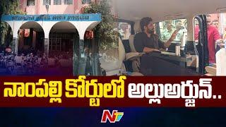 Allu Arjun Appear in Nampally Court Following Conditional Bail in Sandhya Theatre Stampede Case |Ntv