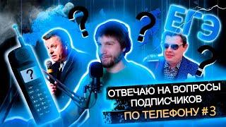 Прямая линия с Валентинычем