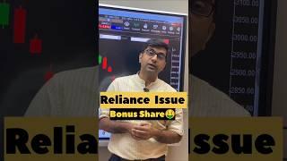 Reliance Issues Bonus Shares to Shareholders | October 2024 Update #reliance_bonus_share