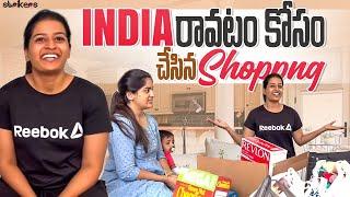 India రావడం కోసం చేసిన Shopping ️ || Anshu Reddy || Amulya Reddy || Anshu Reddy Vlogs || Strikers