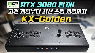 RTX3060 탑재! 걍 게이밍 PC네~ 고전 게임 부터 최신 스팀 게임까지! KX-GOLDEN