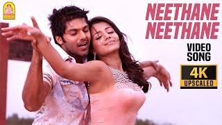 Neethane - 4K Video Song | நீதானே | Sarvam | Arya | Trisha | Vishnuvardhan | Yuvan Shankar Raja