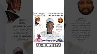 Falalar yankan Layya | Sheikh Aliyu Muhammad Bunza قدس الله سره | Sirrul Faidati Tijjaniyya.