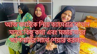 ক্যামেরার সামনে সবাই একসাথে আজ এমন কোথায় গেলাম//family Vilage//Malaysia twin tower//mom Tisha