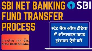 SBI Net Banking | SBI Fund Transfer Online | How to Transfer Funds From SBI to other Bank Account