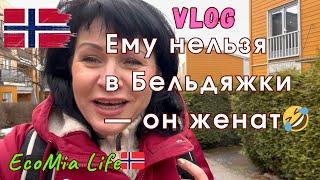 Расскажу про Норвежского Друга/Nº1- 03.2025/EcoMia Life.