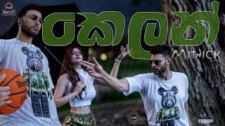 Off Duty යමු හොරු අල්ලමු CCPD කෙලන් Mitnick Ceylon RP