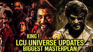 Thalaivar 171 Coolie Lcu Connection Details | Lcu Lokesh Kangraj | Trend Star Media