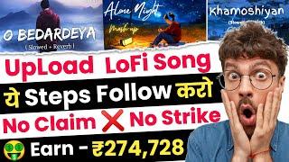 UpLoad Lofi Bollywood Songs | Earn ₹629,728 पर month | No copyright Lofi Song Upload करना सीखो