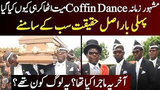 Reality of Famous Coffin Dance Meme - you don't know