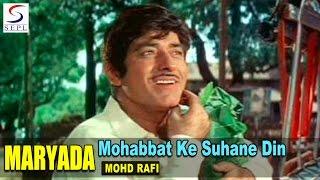 Mohabbat Ke Suhane Din | Mohammed Rafi @ Rajesh Khanna, Raaj Kumar, Mala Sinha