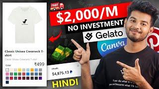 FREE International Online T-Shirt Business | Gelato Print on Demand Tutorial in Hindi