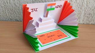 DIY - Republic day card making easy | DIY republic day greeting card | Republic day greeting card