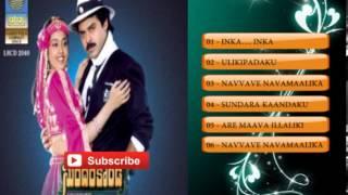 Sundarakanda -Audio Songs Jukebox|  Venkatesh, Meena|M. M. Keeravani| K.Raghavendra Rao