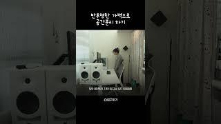 공간 분리 파티션 추천 BEST5 #shorts