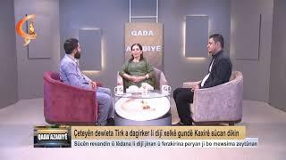 Qada Azadiyê  | Mêvan  Cihan Hisen   | Sozdar Reşîd