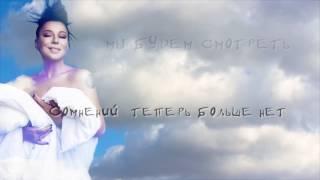 Ёлка - Впусти музыку (lyric video)