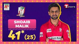 Match winning knock from Shoaib Malik | BPL 2024 | T Sports