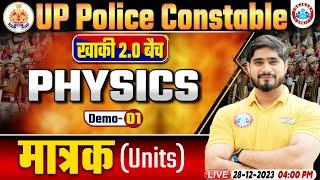 UP Police Constable 2024 | UP Police Physics Demo 1 | Units (मात्रक) | UP Police Constable Physics