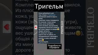 Супер очищение