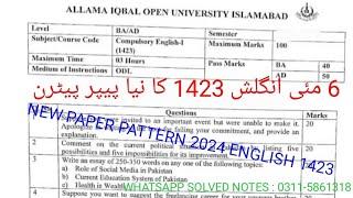 1423 English Past paper Aiou | 1423 paper 2024 | Aiou 1423 Paper Pattern 2024 | BA | Bcom