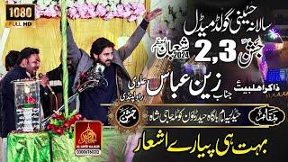 Zakir Zain Abbas Alvi Jashan 3 Shaban 2024 Kotla Haji shah Layyah