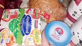 ЗАКУПКА ПРОДУКТОВ НА НЕДЕЛЮ