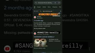 #sangitika