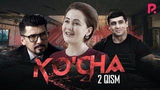 Ko'cha 2-qism (milliy serial) | Куча 2-кисм (миллий сериал)