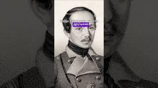 Аппетит М.Лермонтова! Съел пироги с опилками... #shorts #shortsvideo #автор #блогер #лермонтов
