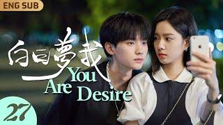 EngSub【You Are Desire】▶ EP27 Cold Elite Falls in Love with Wealthy Girl at First Sight