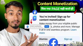 Content Monetization मिल गया Page ठीक करते ही | Facebook Content Monetization |Facebook Monetization